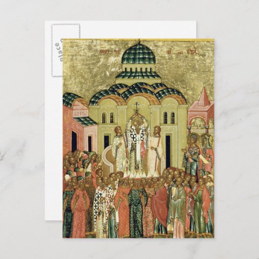 De uitbreiding van het kruisje briefkaart (Voorkant / Achterkant)