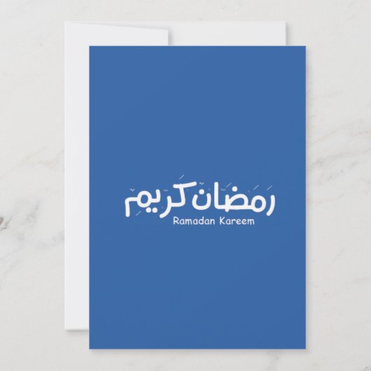 De Uitnodiging van de Partij van Kareem Iftar van (Achterkant)