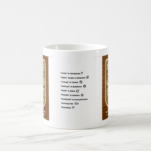 De Universele Verlosser Koffiemok (Center)