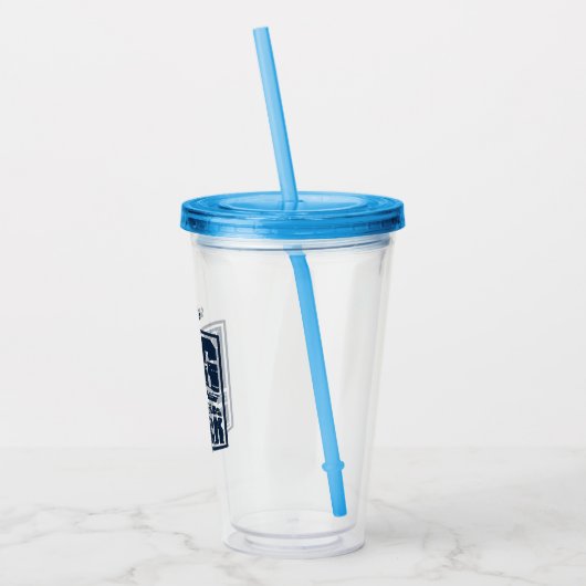 De vader van de hond droeg grafisch acryl drinkbeker (Links)