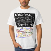 De  van de  van de Heer is ታ - Amharic T Shirt - N (Voorkant)