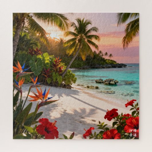 De Verborgen Stranden van Okinawa Legpuzzel (Verticaal)