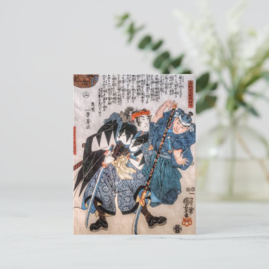 De verkoop van de 47 Ronin Briefkaart (Staand voorkant)