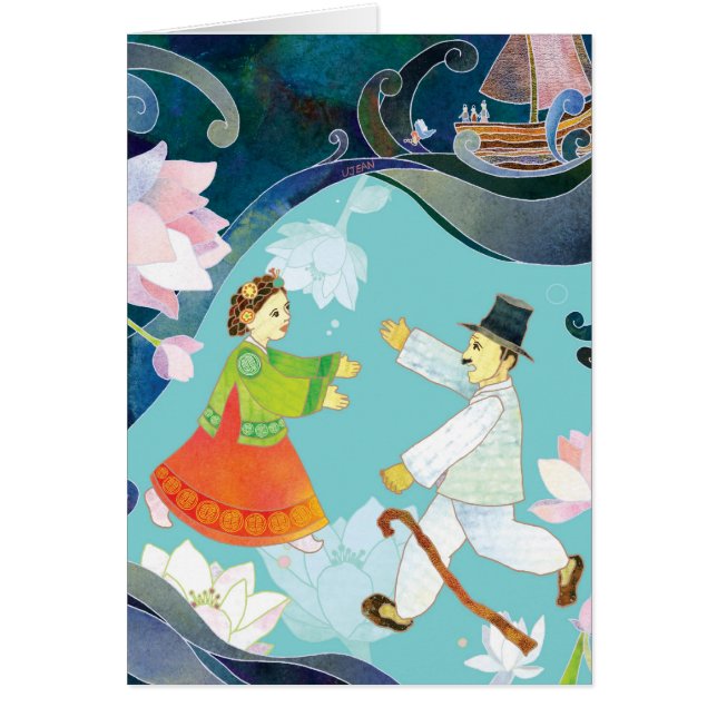 De verkoop van Shim Chung (Voorkant)