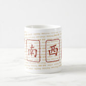 De vier winden mok (Center)