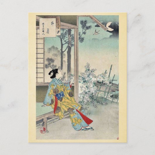 De vierde maand van Mizuno, Toshikata Ukiyoe Briefkaart (Voorkant)