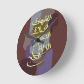 De vijf pijlers van de islam ronde klok (Hoek)