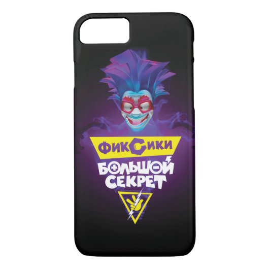 De vijf |Zeer geheim - Vuur Case-Mate iPhone Case (Achterkant)