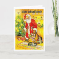 De vintage Hongaarse Kerstkaart van de Kerstman