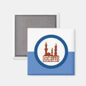 De vlag van Caïro (Egypte) Magneet (Voorkant / Achterkant)