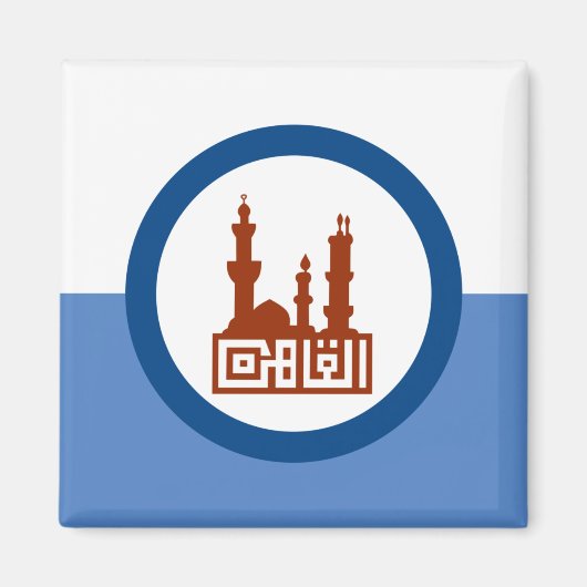 De vlag van Caïro (Egypte) Magneet (Voorkant)