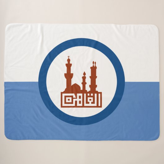 De vlag van Caïro (Egypte) Sherpa Deken (Voorkant (horizontaal))