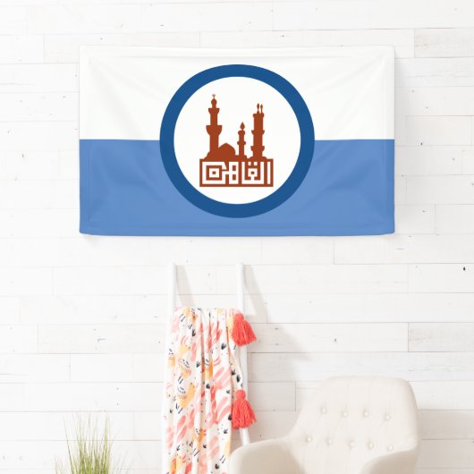 De vlag van Caïro (Egypte) Spandoek (Insitu)