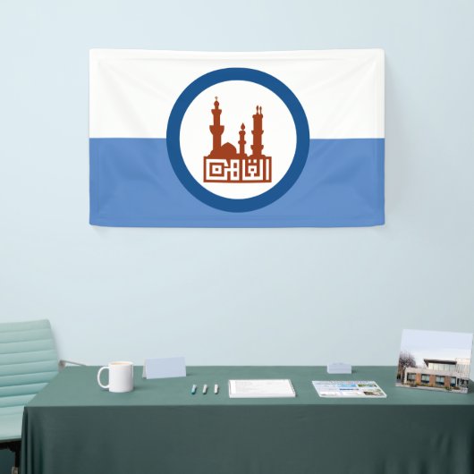 De vlag van Caïro (Egypte) Spandoek (Beurs)