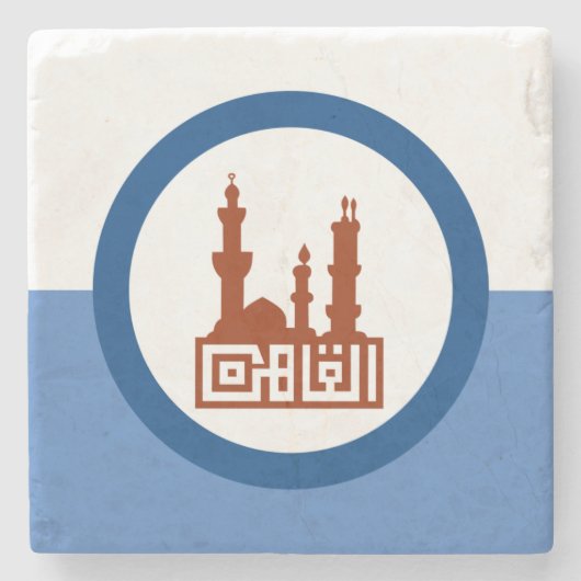 De vlag van Caïro (Egypte) Stenen Onderzetter (Voorkant)