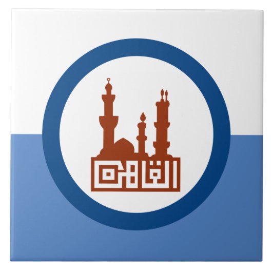 De vlag van Caïro (Egypte) Tegeltje (Voorkant)