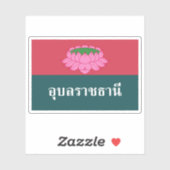 De vlag van de provincie Ubon Ratchathani in Thail Sticker (Vel)