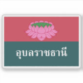 De vlag van de provincie Ubon Ratchathani in Thail Sticker (Voorkant)