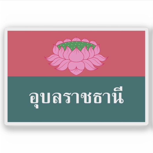 De vlag van de provincie Ubon Ratchathani in Thail Sticker (Voorkant)