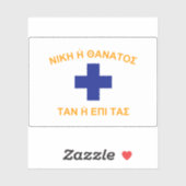 De vlag van de strijders van Mani, Griekenland (18 Sticker (Vel)