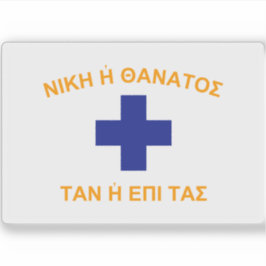 De vlag van de strijders van Mani, Griekenland (18 Sticker