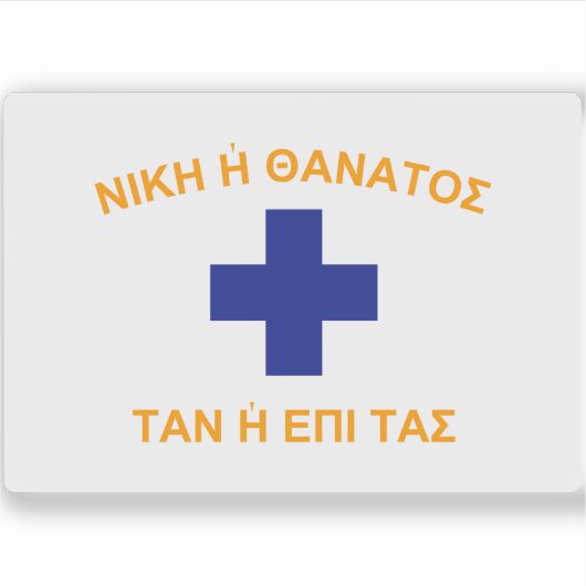 De vlag van de strijders van Mani, Griekenland (18 Sticker (Voorkant)