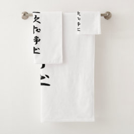 De vlag van Ieyasu Tokugawa Bad Handdoek