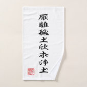De vlag van Ieyasu Tokugawa Bad Handdoek (Handdoek)