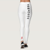De vlag van Ieyasu Tokugawa Leggings (Achterkant)