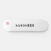 De vlag van Ieyasu Tokugawa Persoonlijk Skateboard (Horizontaal)