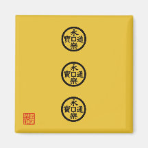 De vlag van Nobunaga Oda