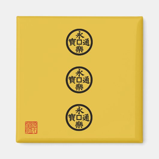 De vlag van Nobunaga Oda Magneet (Voorkant)