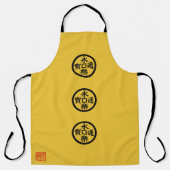 De vlag van Nobunaga Oda Schort (Voorkant)