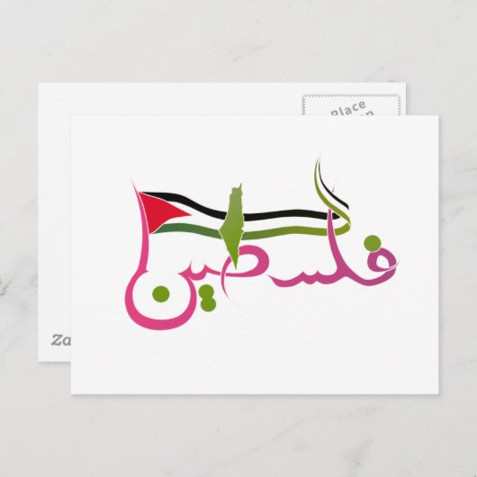 De vlag van Palestina, Arabisch geschriften over P Briefkaart (Voorkant / Achterkant)