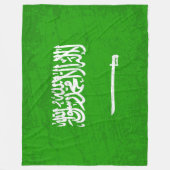 De vlag van Saoedi-Arabië is een wandtapijt van Sa Fleece Deken (Voorkant)