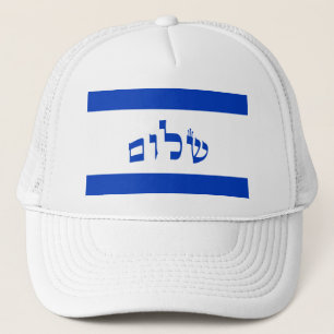 De Vlag van Shalom van Israël Trucker Pet