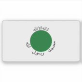 De vlag van Somaliland (tot 1996) Sticker (Voorkant)