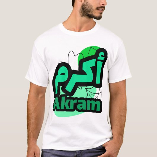 De voornaam Akram in de Arabische kalligrafie T-shirt (Voorkant)
