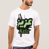 De voornaam Aziz Calligraphics in Arabisch T-shirt (Voorkant)