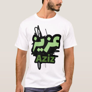 De voornaam Aziz Calligraphics in Arabisch T-shirt
