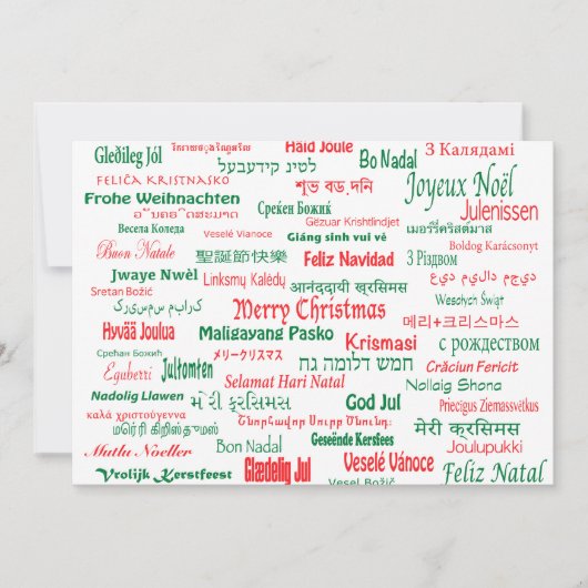 De vrede coëxisteert Gelukkige Vrolijke Kerstmis Feestdagenkaart (Voorkant)