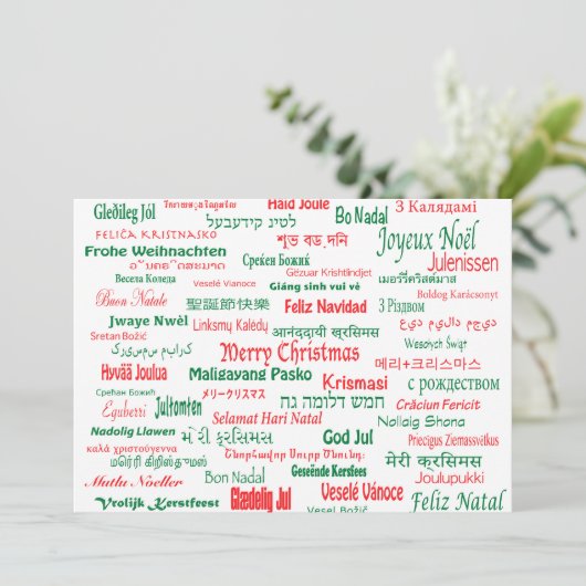 De vrede coëxisteert Gelukkige Vrolijke Kerstmis Feestdagenkaart (Staand voorkant)