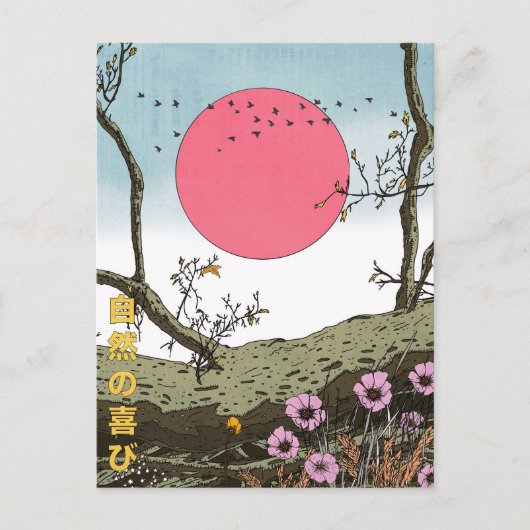 De vreugde van de natuur briefkaart (Voorkant)