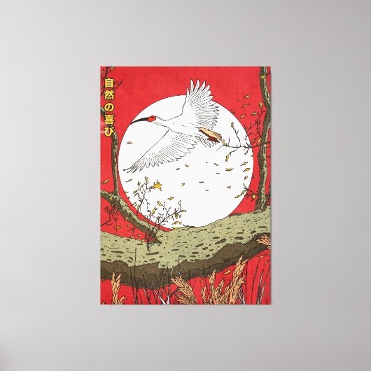 De vreugde van de natuur Japan Canvas Afdruk (Voorkant)