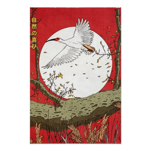 De vreugde van de natuur Japan Perfect Poster (Voorkant)