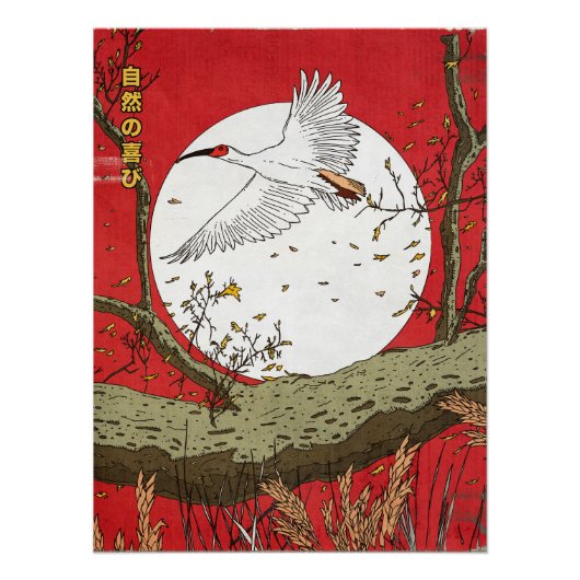 De vreugde van de natuur Japan Perfect Poster (Voorkant)