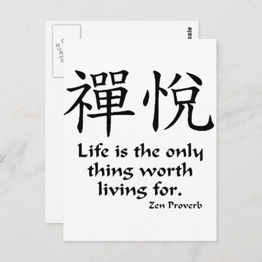 De Vreugde van Zen - het Leven Briefkaart (Voorkant / Achterkant)