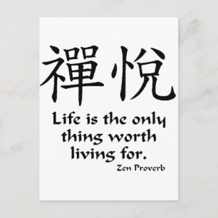 De Vreugde van Zen - het Leven Briefkaart