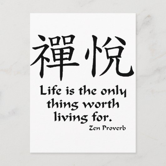 De Vreugde van Zen - het Leven Briefkaart (Voorkant)