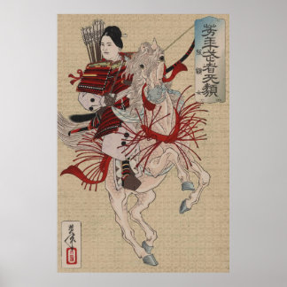 De vrouwelijke krijger samurai Dame Hangaku  Poster